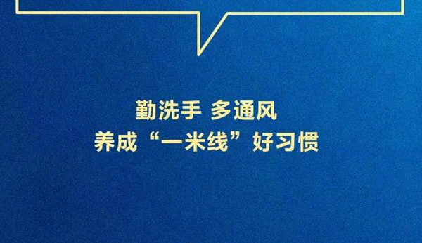 腾翔环境
