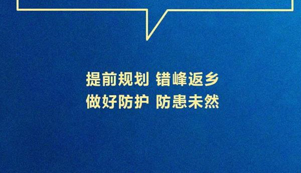 腾翔环境