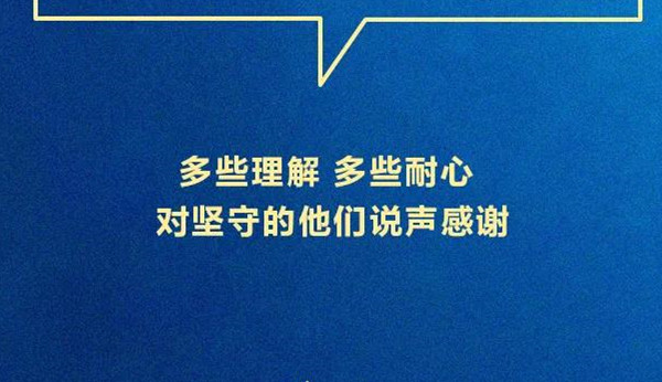 腾翔环境