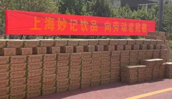 腾翔环境