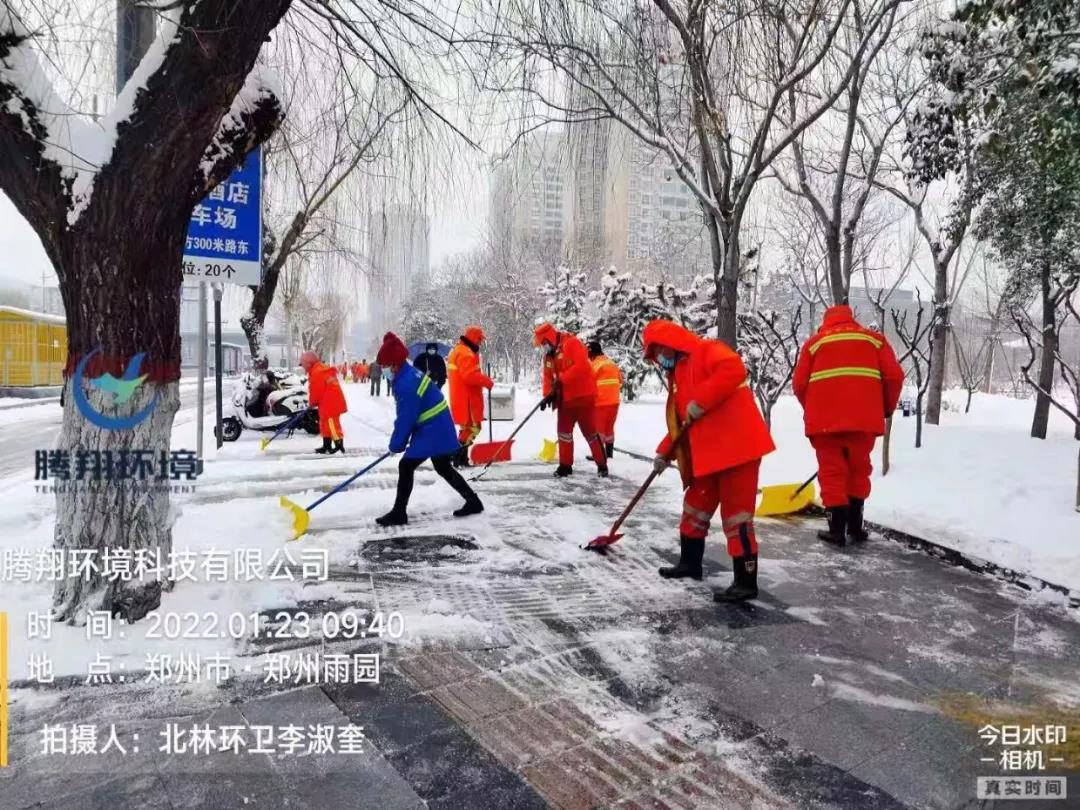腾翔环境