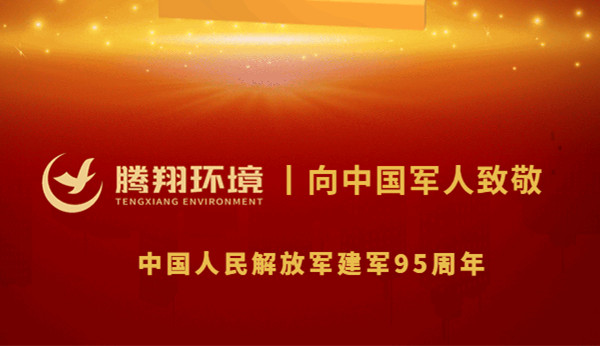 退役不褪色，建功“新战场”！致敬在各个岗位继续奋斗的你们！